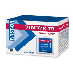 פד אלכוהול - מארז 100 יחידות | מדיק ספא Medic Spa