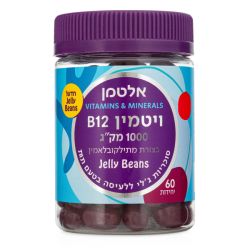 ויטמין B12 ג'לי בינס | אלטמן Altman