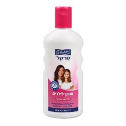 סרקל מרכך לילדים (500 מ"ל) | ד"ר פישר