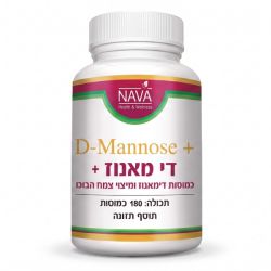  די מאנוז ובוכו אריזת חסכון - D-Mannose | נאוה