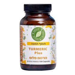כורכום פלוס כמוסות B Natural