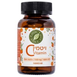 ויטמין C 1000 מ"ג | B Naturalויטמין C 1000 מ"ג | B Natural