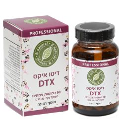 כמוסות DTX - דיטוX  | בי נטורל B Natural 