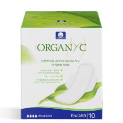 תחבושות אורגניות לספיגה מוגברת | אורגניק - Organyc