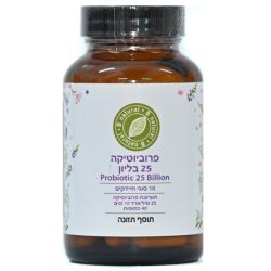 פרוביוטיק 25 ביליון | בי נטורל B Natural 