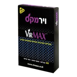 וירמקס - לשיפור החשק והיכולת במיטה טבליות Virmax - אריזת חסכון