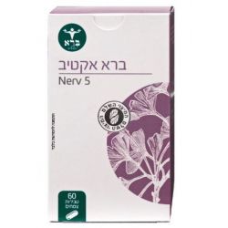 ברא אקטיב