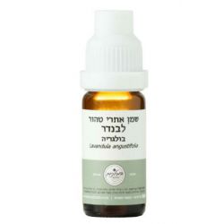 שמן אתרי לבנדר