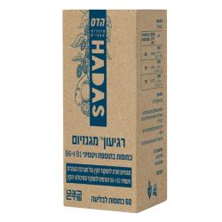 רגיעון מגנזיום | הדס מבית כצט
