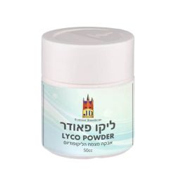 אבקת ליקופאודר 50 מ"ל | שלוס