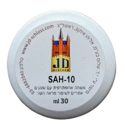 משחה SAH 10 | שלוס