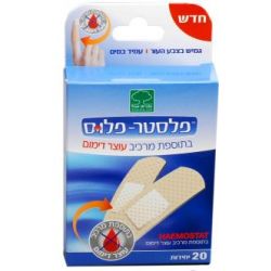 פלסטר עוצר דימום